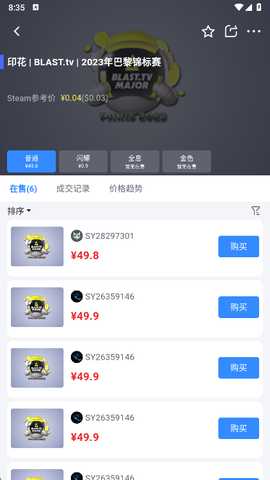 Carry 1.1.0 安卓版 2