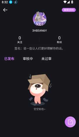 天空之城  安卓版 1