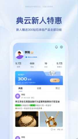 中典云 1.0.30 安卓版 2