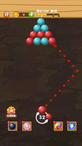 魔力打泡泡 1.0.3 安卓版 3