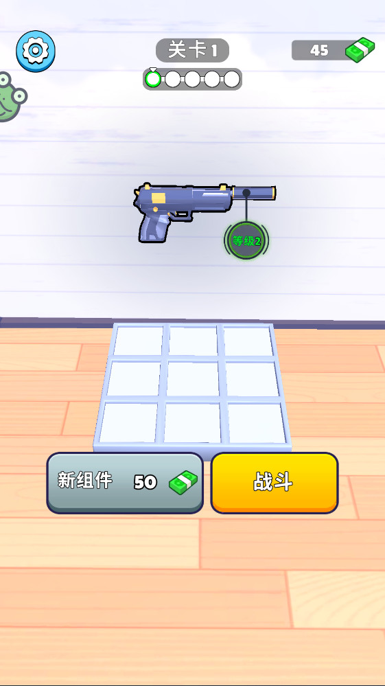 超级武器进化 1.0.6 官方版 2