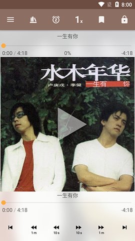 mAbook 1.0.9.7 安卓版 2