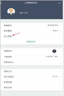 云阁软件库 1.0 安卓版 3