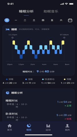 Haleo 1.2.76 安卓版 1
