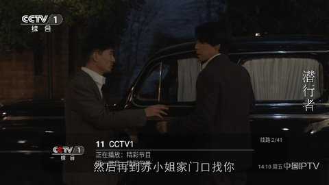 世界直播tv版 1.0.4 安卓版 3