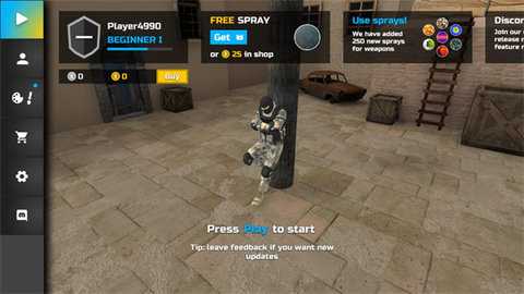 som出局 4.4.1 安卓版 1