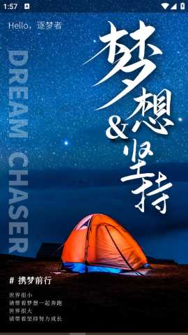 鹿播精灵 V60.11.01 官方正版 2