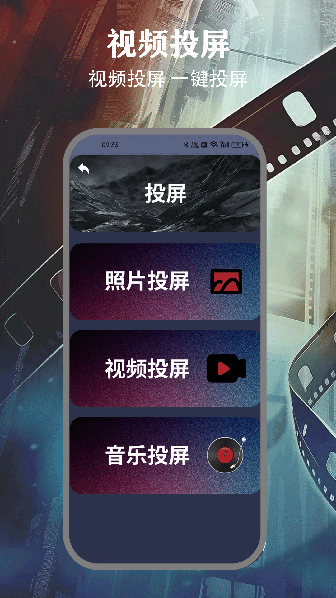 freeok追剧 2.0.1 安卓版 3