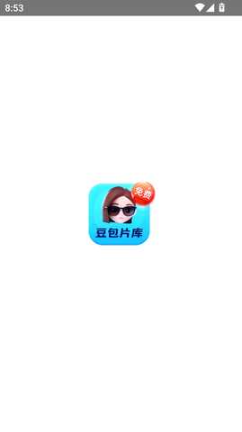 豆包片库  安卓版 1