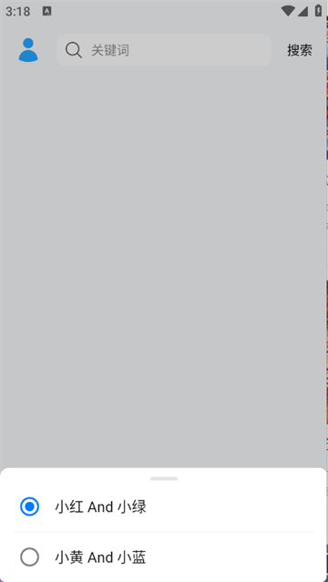 苏澜音乐 2.0 (CheeseCake) 官方版 3