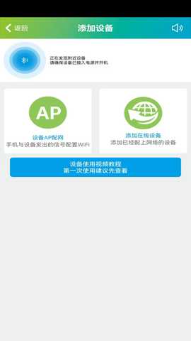 SH365 Plus 15.1 安卓版 2