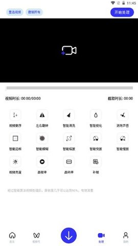 快乐 1.18 安卓版 1