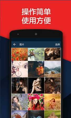 Vault 6.9.11.92.22 安卓版 3