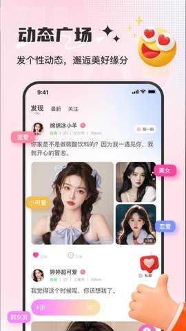 郁聊 3.4.2 安卓版 1