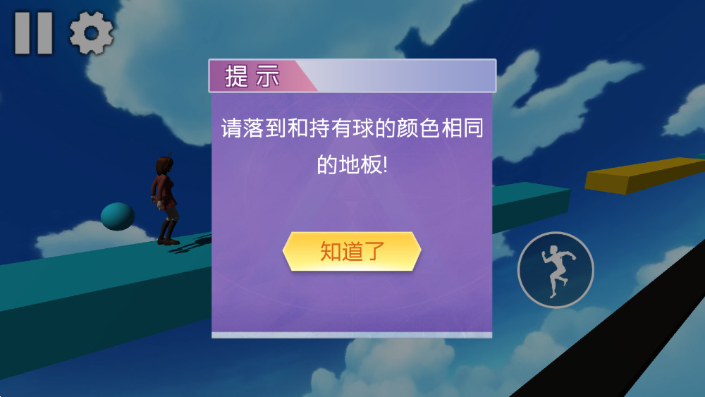 小忍校园派对 1.3 官方版 0