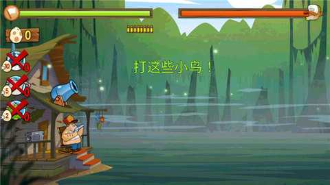 沼泽派对 4.6.8.0 安卓版 1