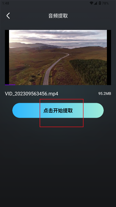快映剪辑大师 1.0.0 安卓版 0