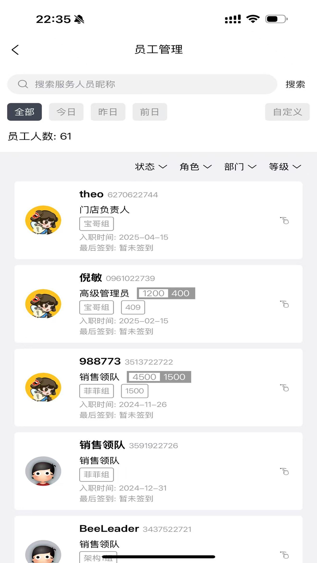 永利PARTY 1.3.0 安卓版 1