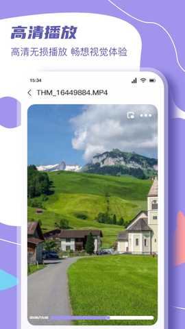 月光宝盒pro 1.4 安卓版 2