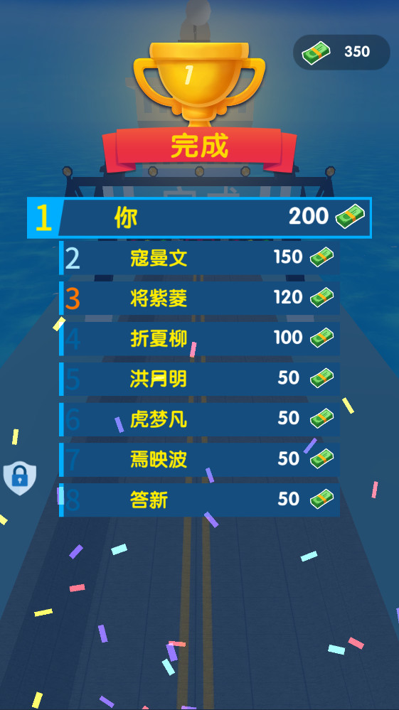 极品狂飙飞车 1.2.8 安卓版 0