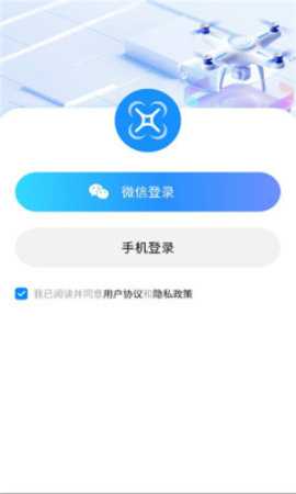 开普勒飞行 v1.0.0 安卓版 3