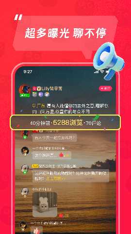 猫爪 2.89.8 安卓版 3