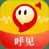呼见