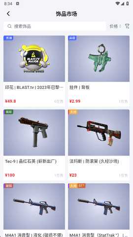 Carry 1.1.0 安卓版 1