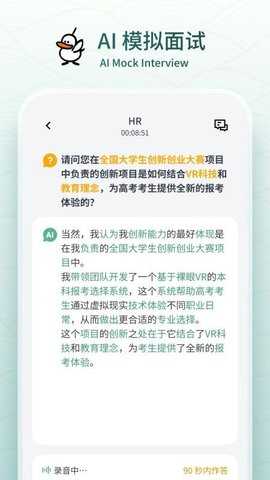 鹅来面 1.0.26 安卓版 1