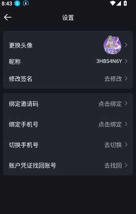 天空之城  安卓版 3