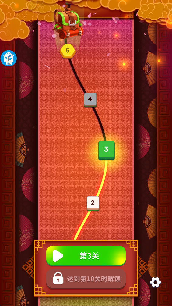 麻将碰碰消 1.0.0 安卓版 2