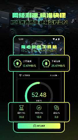 准星自瞄辅助器 1.8 安卓版 2