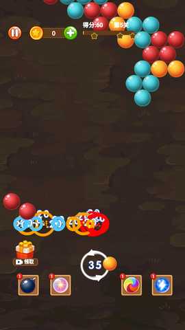 魔力打泡泡 1.0.3 安卓版 0