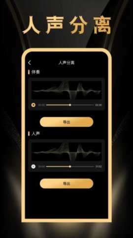 鸣响 1.0.3 安卓版 1