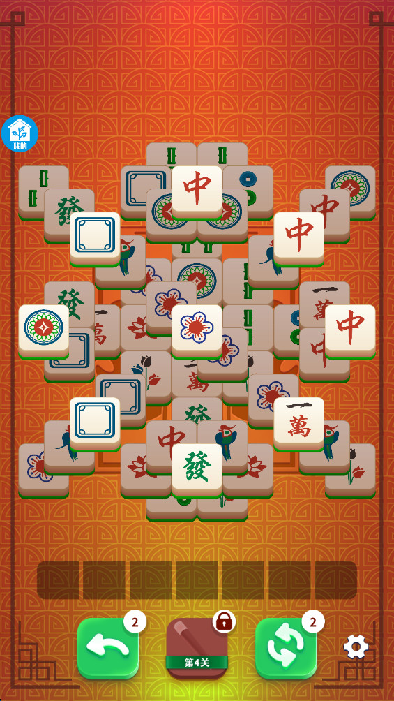 麻将碰碰消 1.0.0 安卓版 3