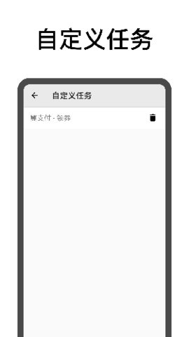 自动工坊 2.2 安卓版 2