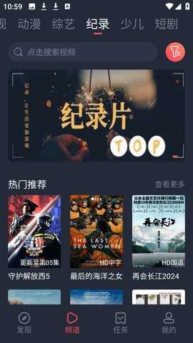 白狐see 3.0 安卓版 3