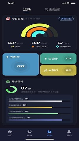 Haleo 1.2.76 安卓版 3