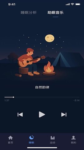 Haleo 1.2.76 安卓版 2