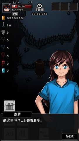 遗忘之塔 1.82 安卓版 1