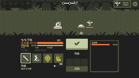 小小村民 1.2.2 安卓版 2