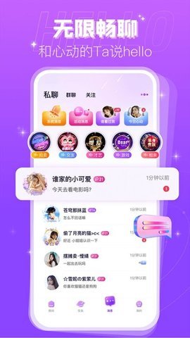 轻鱼 2.1.0 安卓版 2