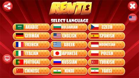 rentofortune v8.3.21 安卓版 3