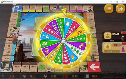 rentofortune v8.3.21 安卓版 2