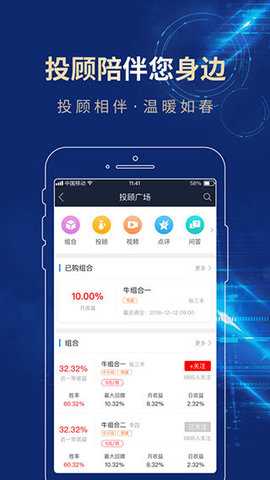 长城易 3.01.026 安卓版 3