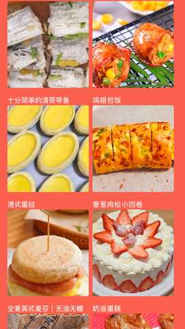 可口的披萨店 6.0.1 安卓版 2