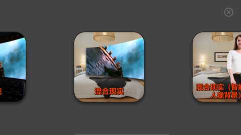 VR播放器 mw 6.0.8 安卓版 4