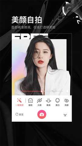 照片美易art 2.2.6 安卓版 1