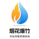 烟花爆竹风险监测预警管理系统