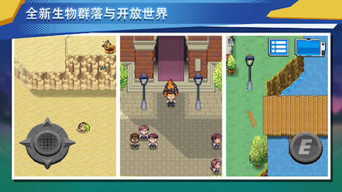 超进化精灵2 1.5.3 安卓版 2